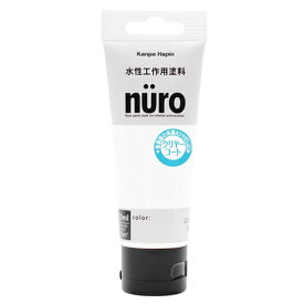 ヌーロ クリヤーコート 70ml カンペハピオ