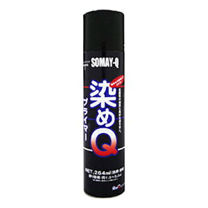 染めQプライマー 264mL 染めQ
