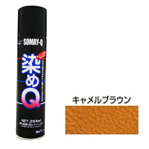 QGA][ 264mL LuE Q
