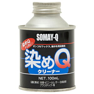QN[i[ 100mL Q