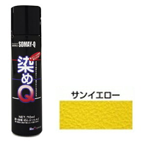 ~jQGA][70mL TCG[ Q
