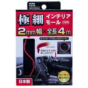 CeAX[ K379 2mmx4m 2mm bh ЃZC