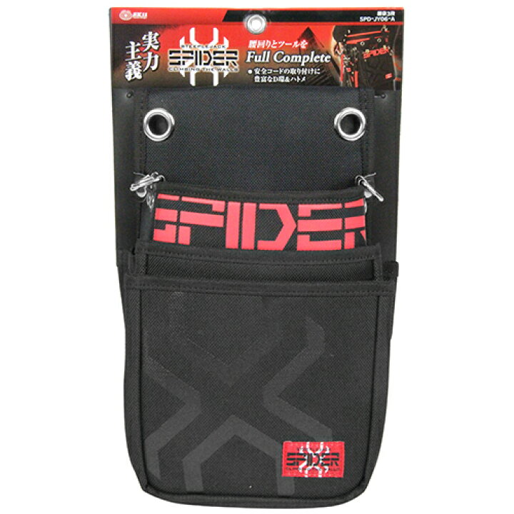SK11 腰袋３段 SPD-JY06-A|作業工具 接着・接合工具・その他 道具袋 ＤＣＭオンライン