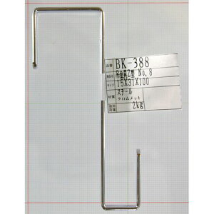 ݋ Z^ BK-388 No.8 15X31X100mm