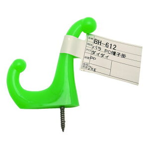 o PCXq| BH-612 BH-612