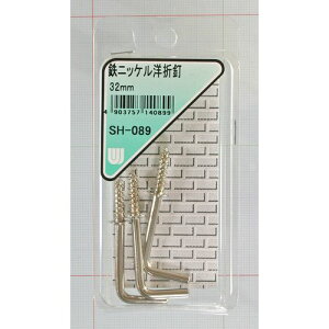 鉄ニッケル 洋折釘 SH-089 32mm