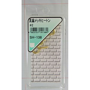 ^JbLq[g SH-138 #2
