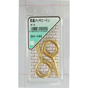 ^JbLq[g SH-144 #14