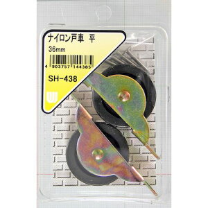 iCˎ  SH-438 36mm aCY