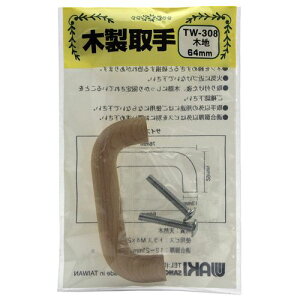 ؐ ؒn TW-308 64mm aCY