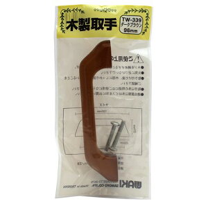 ؐ _[NuE TW-339 96mm aCY