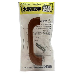 ؐ _[NuE TW-340 96mm aCY