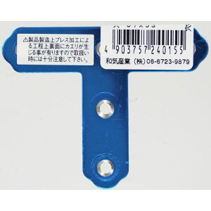 XeX T BY-006 () 67mm aCY