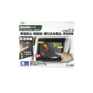 @\tیV[g VP-100 8.0C`Chj^[p YAC