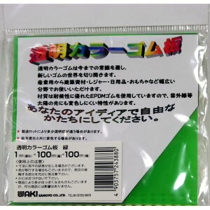 J[S 1X100X100mm -  aCY