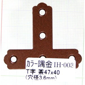 J[ T IH-003  47x40mm aCY