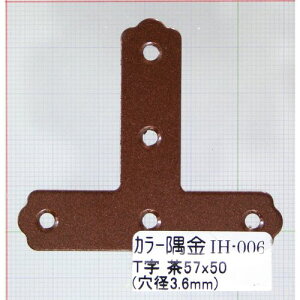 J[ T IH-006  57x50mm aCY