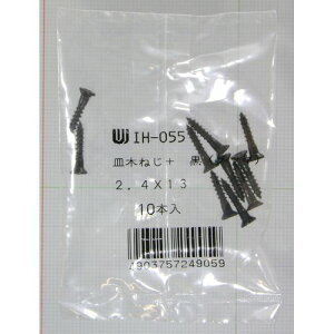 J[؃lW 2.4x13mm IH-055  aCY