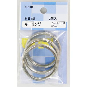 �L�[�����O 3�� �j�b�P���d�グ KP001 32mm �a�C�Y��
