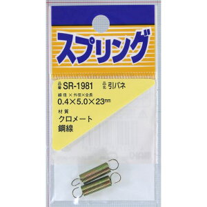 S ol SR-1981 0.4X5X23mm aCY