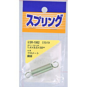 S ol SR-1982 1.4X9.5X50mm aCY