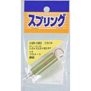 S ol SR-1983 1.0X13.5X62.5mm aCY