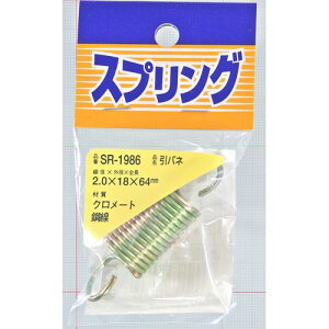 S ol SR-1986 2.0X18X64mm aCY