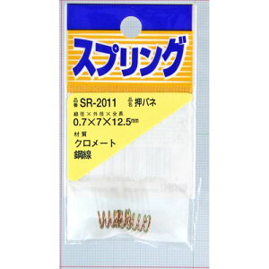 S ol SR-2011 0.7X7X12.5mm aCY