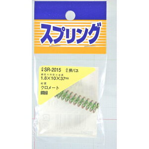 S ol SR-2015 1.8X10X37mm aCY