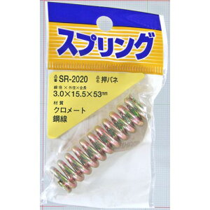 S ol SR-2020 3.0X15.5X53mm aCY