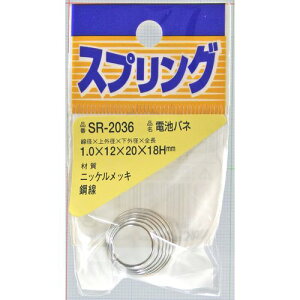 jbP drol SR-2036 1.0X12X20X18Hmm aCY