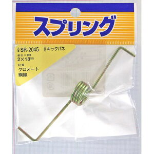 S LbNol SR-2045 2X18mm aCY