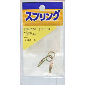 S ohol SR-2051 1.2X7.5mm aCY