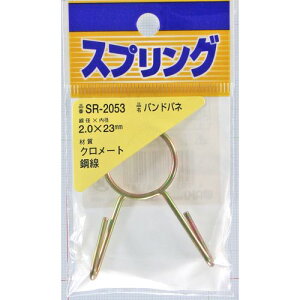 S ohol SR-2053 2.0X23mm aCY