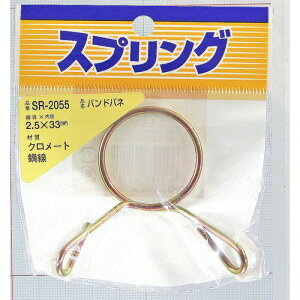 S ohol SR-2055 2.3X33mm aCY