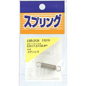 XeX ol SR-2124 0.6X7.2X32.8mm aCY