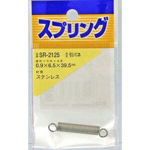 XeX ol SR-2125 0.9X6.5X39.5mm aCY