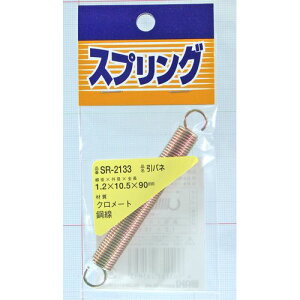 S ol SR-2133 1.2X10.5X90mm aCY