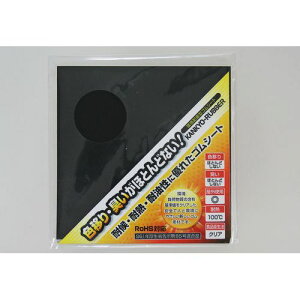 z^SV[g KGS-004  3x100x100(mm) WAKI