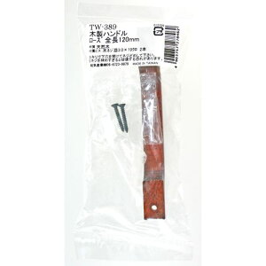 ؐnh S120mm TW-389 [Y aCY