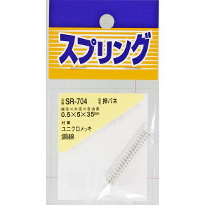 jN ol SR-704 0.5X5X35mm aCY