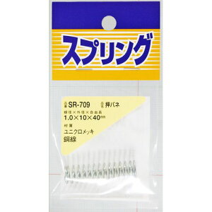 jN ol SR-709 1.0X10X40mm aCY