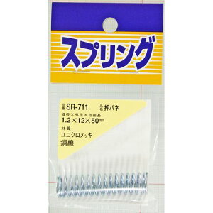 jN ol SR-711 1.2X12X50mm aCY