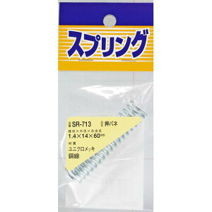 jN ol SR-713 1.4X14X60mm aCY