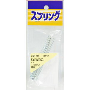 jN ol SR-714 1.4X14X80mm aCY