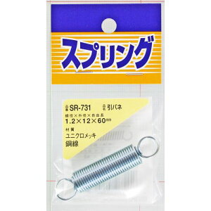 jN ol SR-731 1.2X12X60mm aCY