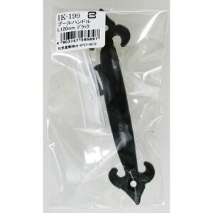 v[nh L  rXt IK-199 120mm aCY