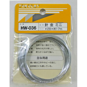 j ~j HW-036 #28X17m aCY