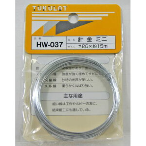 j ~j HW-037 #26X15m aCY