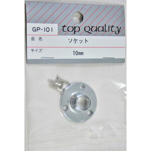 \Pbg rXt GP[101 10mm aCY
